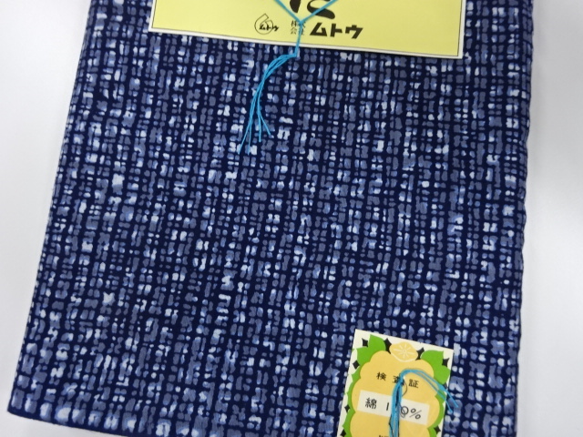  アンティーク　浴衣地反物